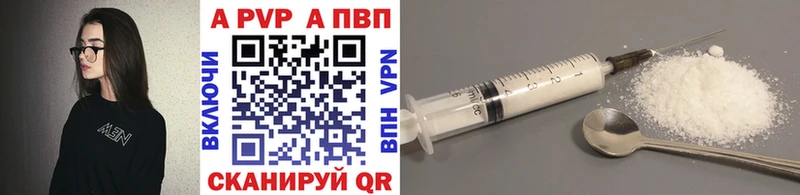 APVP СК  купить наркоту  darknet клад  Дыгулыбгей 