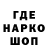 МЕТАМФЕТАМИН кристалл Don Kaponov