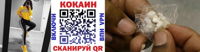 Кокаин Колумбийский blacksprut tor Дыгулыбгей