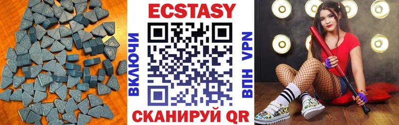 Экстази ешки  сколько стоит  Дыгулыбгей 