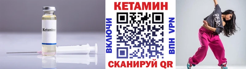 kraken как войти  Дыгулыбгей  КЕТАМИН ketamine 