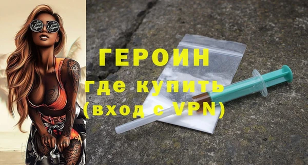 герыч Алзамай