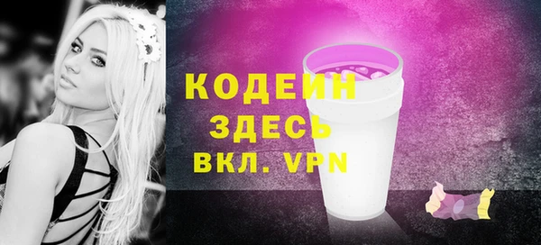 винт Алексеевка