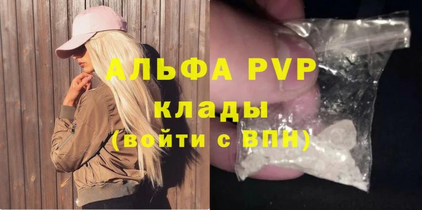 a pvp Алексин