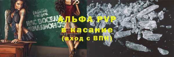 винт Алексеевка