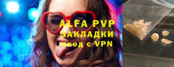 a pvp Алексин