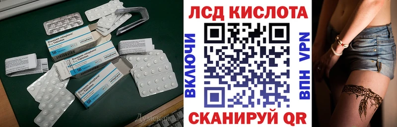 сайты даркнета формула  Дыгулыбгей  Лсд 25 экстази ecstasy 