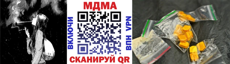 купить   Дыгулыбгей  МДМА Molly 