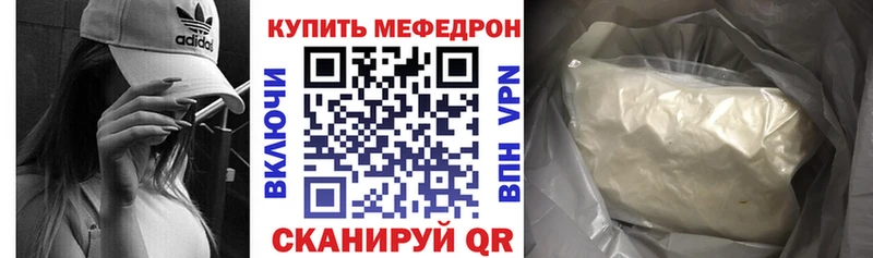 цены наркотик  Дыгулыбгей  Мефедрон кристаллы 