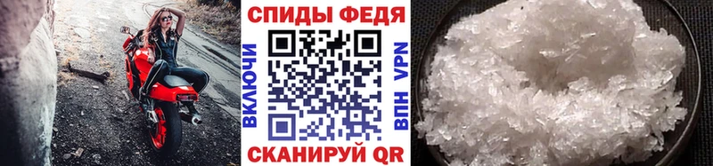 купить  сайты  даркнет телеграм  Первитин Methamphetamine  Дыгулыбгей 
