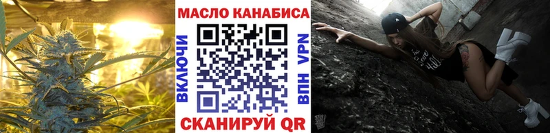 ТГК концентрат Дыгулыбгей